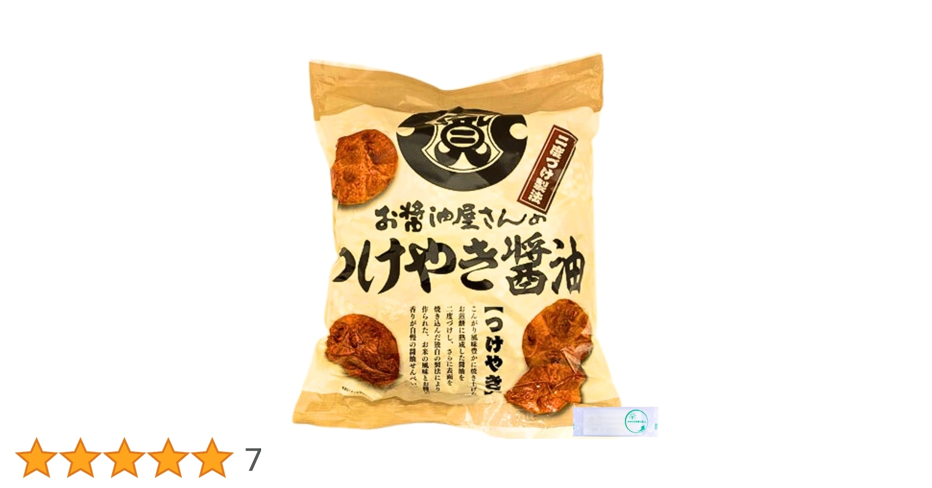 関口醸造 お醤油屋さんのつけやき 85枚入り 5袋 Amazon.co.jp: 関口醸造 お醤油屋さんのつけやき 国産米 85枚入